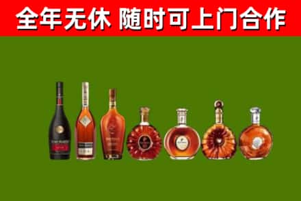 加格达奇回收洋酒