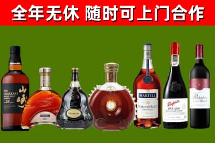 加格达奇回收红酒