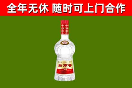 加格达奇烟酒回收剑南春水晶剑2.jpg