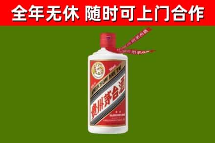 加格达奇回收飞天茅台酒