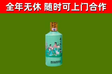 加格达奇回收节气茅台酒