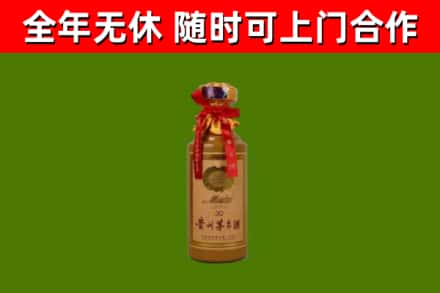 加格达奇回收30年茅台酒