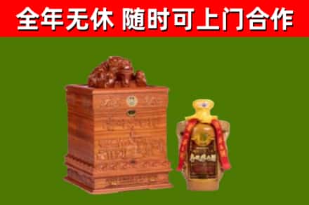 加格达奇烟酒回收80陈年贵州茅台酒.jpg