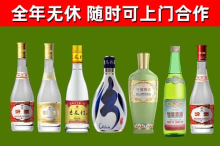 加格达奇回收老汾酒
