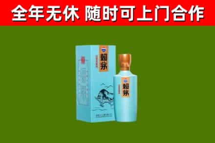 加格达奇烟酒回收纪念赖茅.jpg