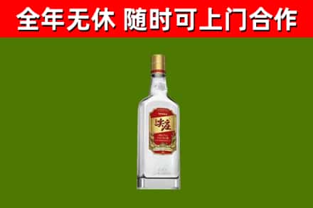 加格达奇回收尖庄酒