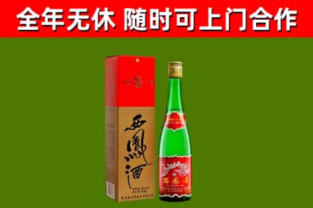 加格达奇回收西凤酒